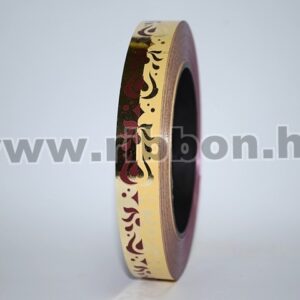 MU-2MEM-115080-04,21,42 Dekorációs műanyag metál mintás szalag [2cm x 50y] krém/bordó/arany
