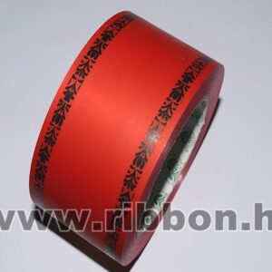 MU-6-113903-18,45 Dekorációs műanyag gyász mintás szalag [6cm x 50y] piros/fekete